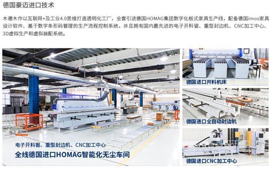 木德木作:幸福,就是擁有更多的選擇權