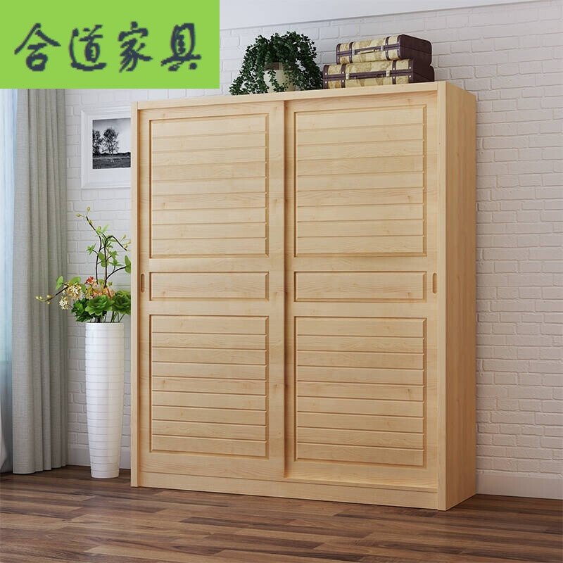 衣柜實木推拉門2門 趟門滑門臥室大衣柜衣櫥松木衣柜移門定做 2門 柜專拍(58深60高)