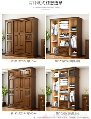 簡約現代中式推拉門帶抽屜小戶型衣櫥臥室移門組裝實木衣柜經濟型
