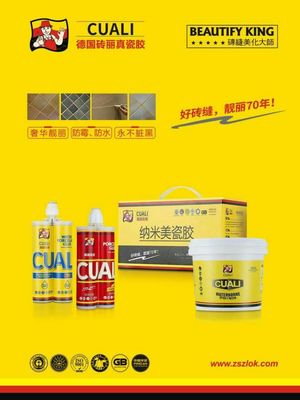 【雅居墻藝】無縫墻布粘貼、瓷磚美縫施工、背景裝飾,不銹鋼豪門實木房門、衣柜、地氈--廠價直銷!