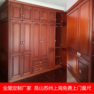 昆山陸家實木衣柜酒柜衣帽間全屋定制 免費上門量尺，打造專屬家居空間