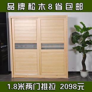 松木之美，匠心之選 解讀2門(mén)推拉實(shí)木衣柜的居家魅力