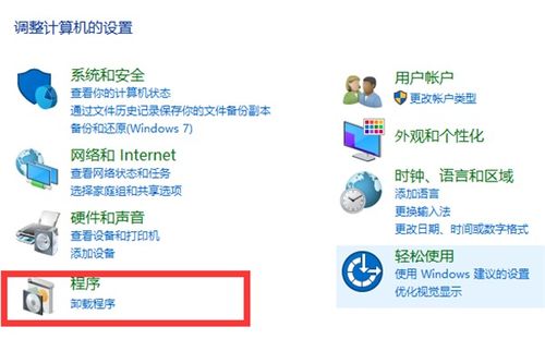 如何高效查看電腦軟件列表并導出 實用技巧指南