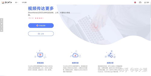 電腦與手機錄屏軟件推薦及計算機開發應用