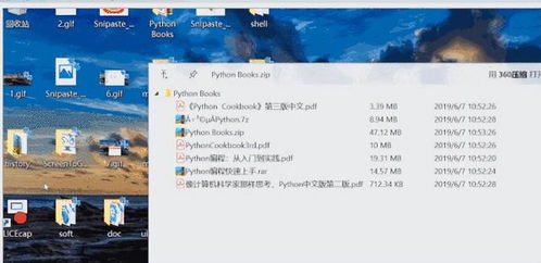 推薦十款電腦必備良心軟件 每一款都是黑科技