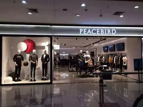 太平鳥的時尚躍遷 從國內(nèi)服裝巨擘到鞋帽零售第一品牌的戰(zhàn)略路徑